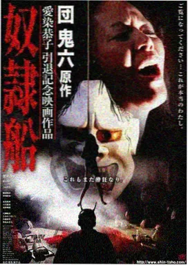 日韩三级 · 午后迷梦